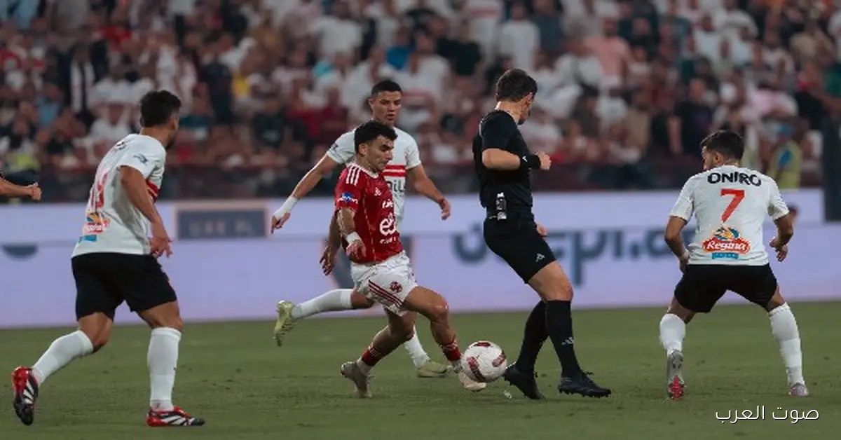 لقطة كوميدية في نهائي السوبر المصري.. سقوط الحكم بين زيزو وجعفر يضحك الجمهور