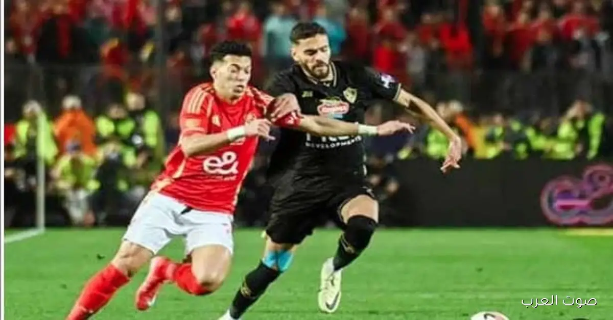 لو الأهلي والزمالك عادلوا في نهائي السوبر المصري.. هيحصل إيه؟