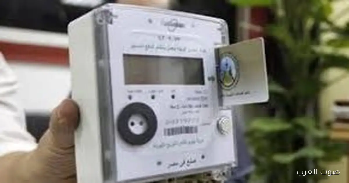 لو عداد الكهربا فصل، استخدم بطاقة الرقم القومي بدل كارت الشحن علشان ترجع التيار