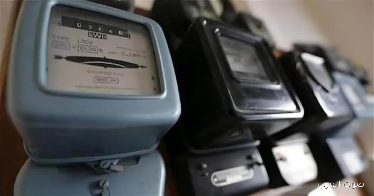 ليه بنغير عداد الكهرباء القديم ونركب عداد مسبق الدفع