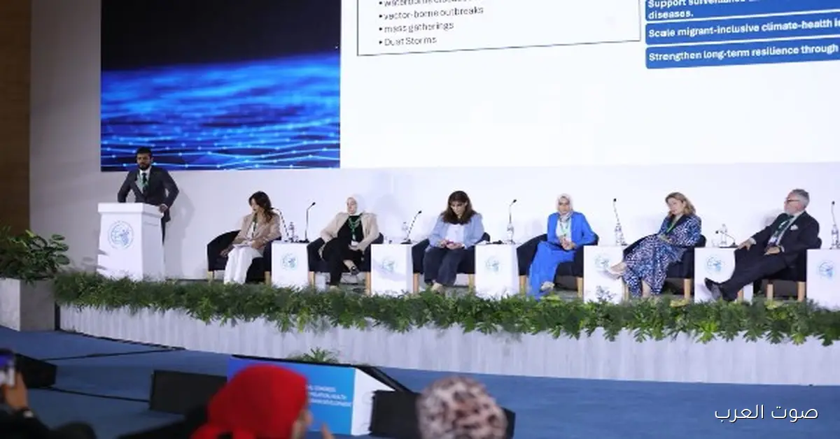مؤتمر عالمي عن السكان: التنقل البشري في ظل تغير المناخ والتحديات والفرص اللي قدامنا