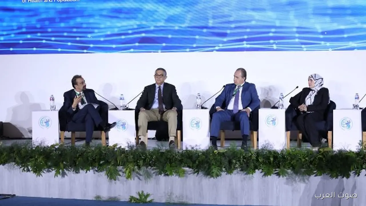 مؤتمر عالمي عن السكان.. تسهيل إجراءات تراخيص المستشفيات والمراكز الصحية