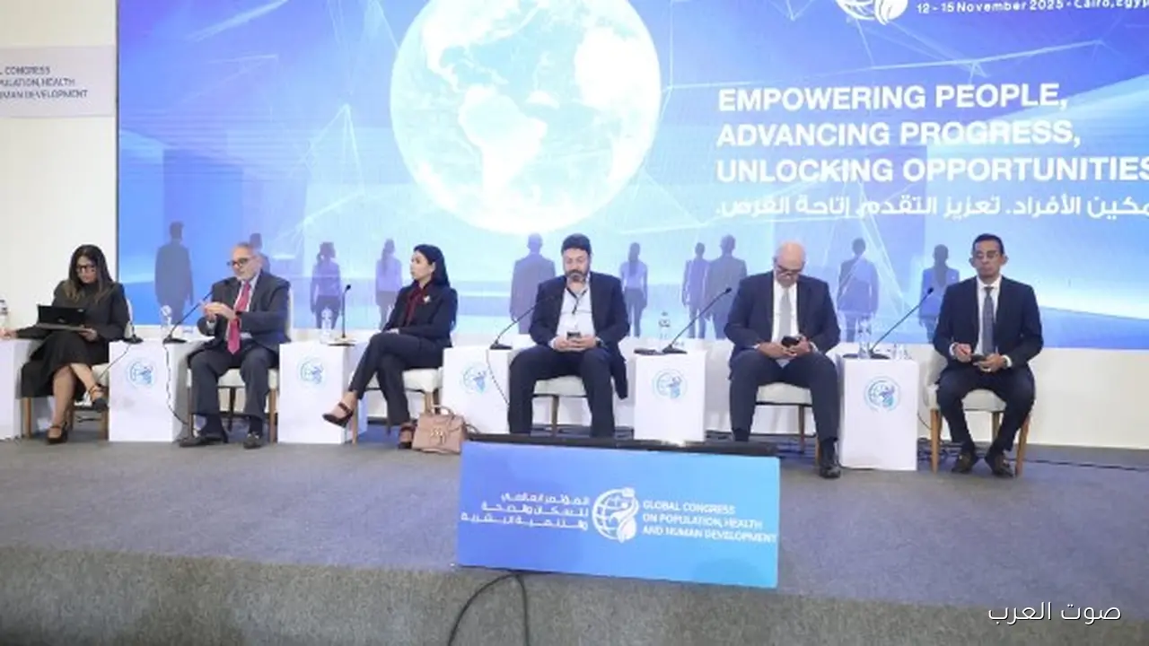 مؤتمر عالمي عن السكان والصحة.. استخدام الذكاء الاصطناعي في الحياة العملية