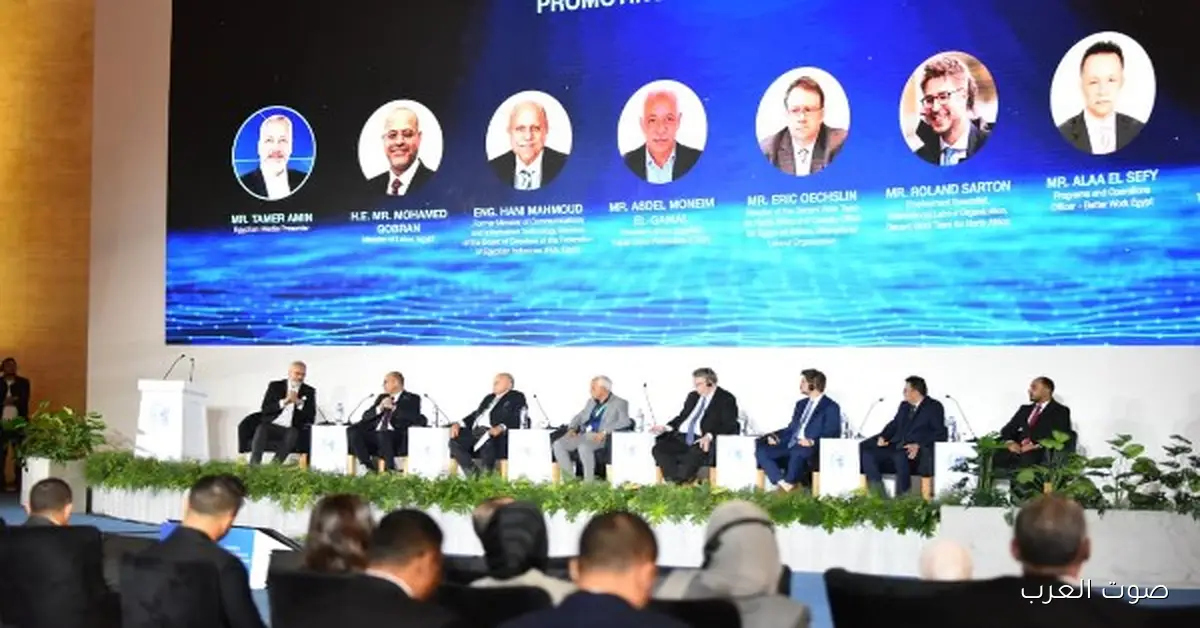 مؤتمر عالمي عن السكان والصحة.. جلسة حوارية عن تحسين ظروف العمل في مصر