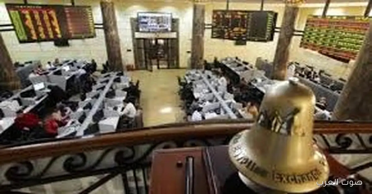 مؤشرات البورصة طلعت في ختام تعاملات اليوم