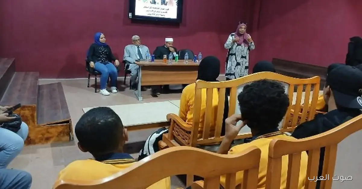 متحف الغردقة يحتفل باليوم العالمي لمكافحة العنف والتنمر