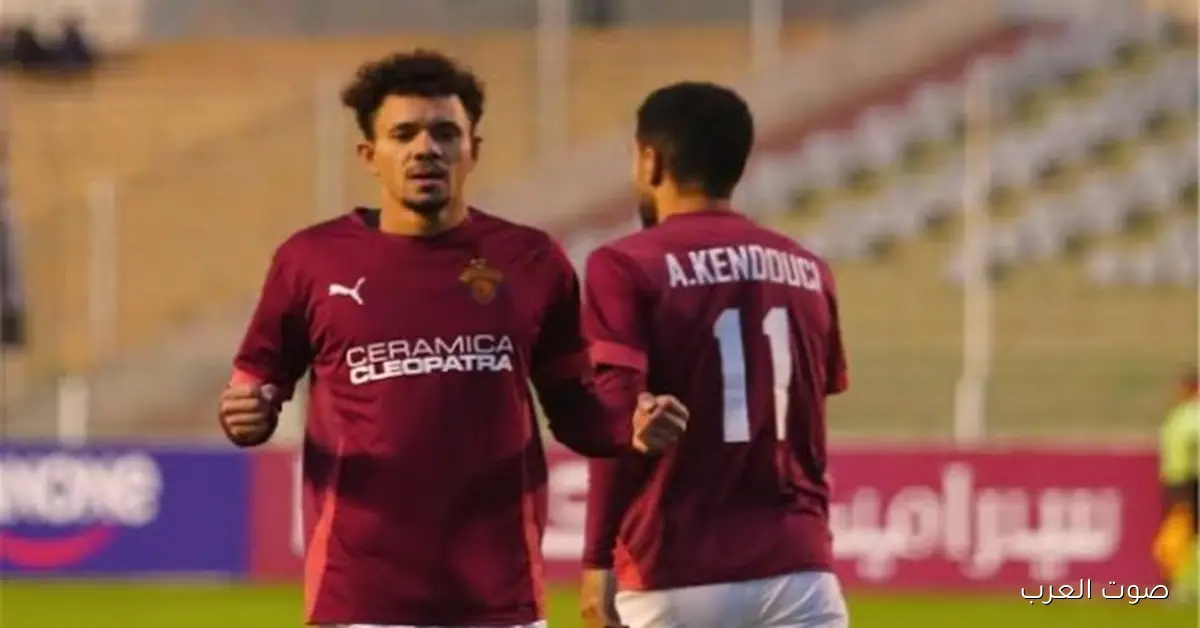 متى ماتش بيراميدز وسيراميكا كليوباترا في كأس السوبر المصري