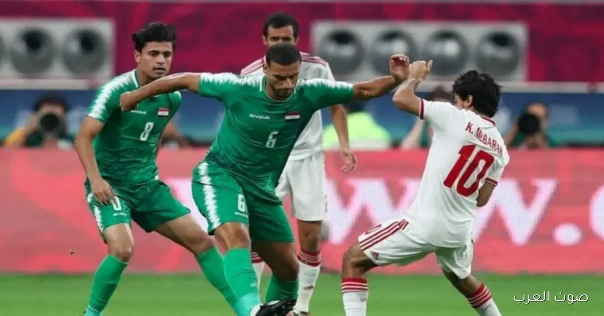 متى مباراة العراق والإمارات في ملحق كأس العالم 2026؟