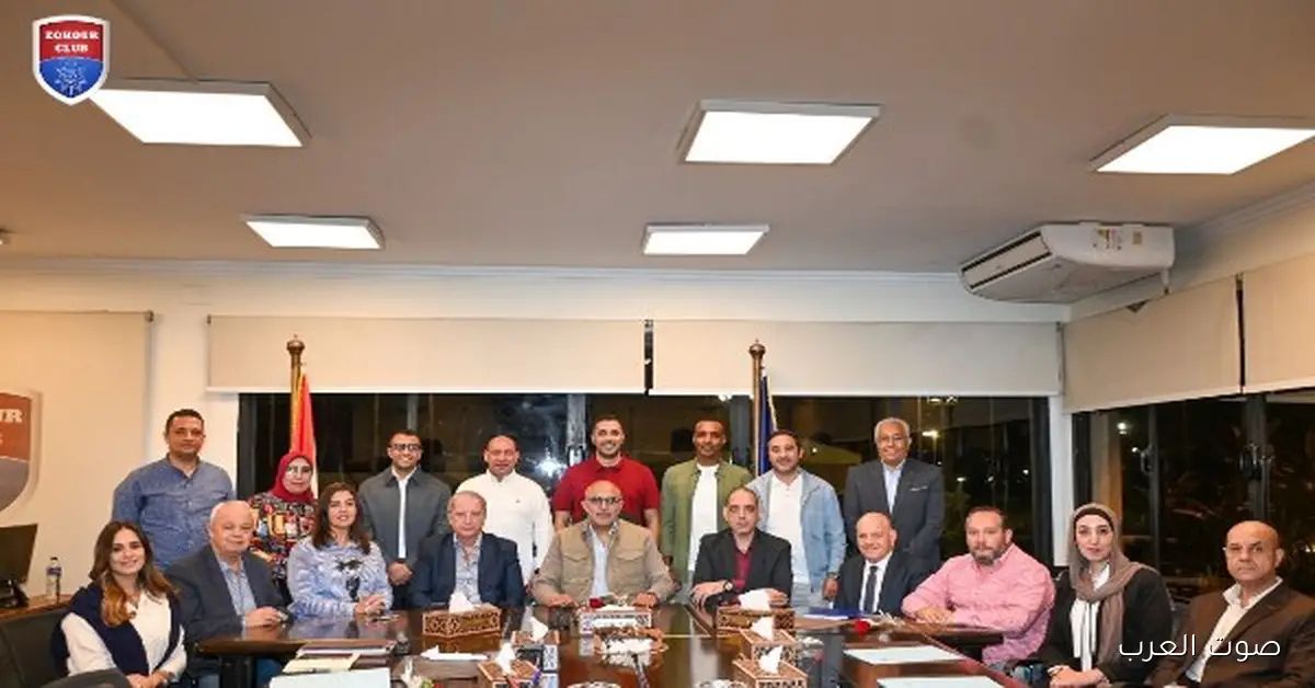 مجلس إدارة الزهور يجتمع لأول مرة بالتشكيل الجديد للدورة 2025–2029