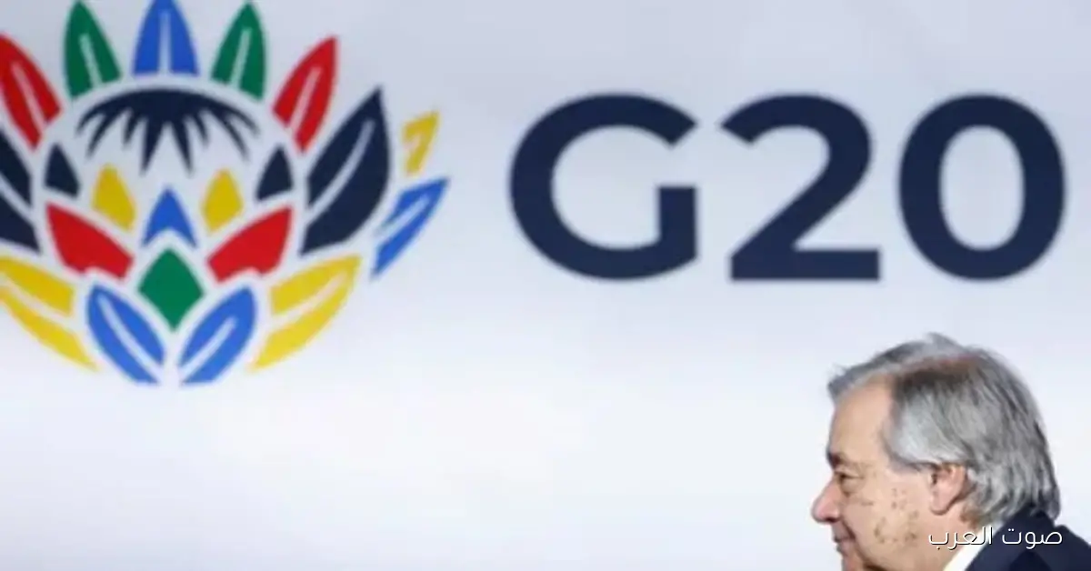 مجموعة العشرين بتطالب بحماية المعادن المهمة من القيود التجارية