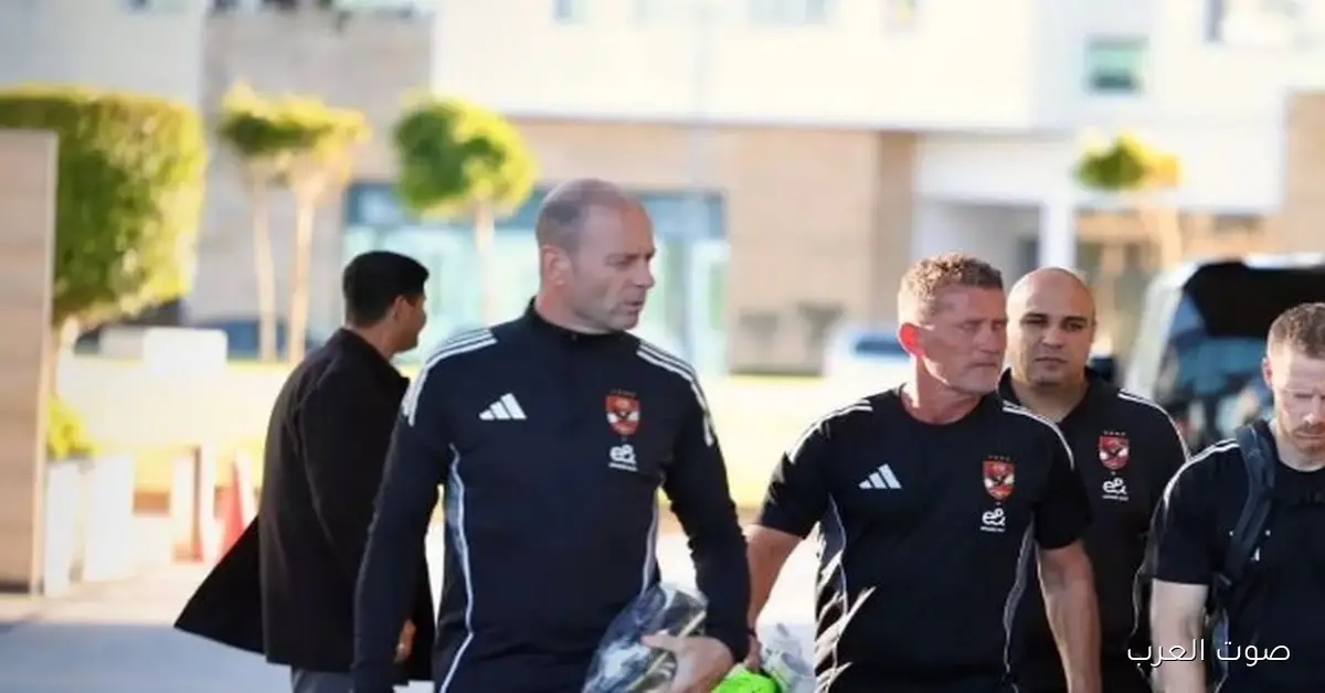 محاضرة مع توروب ولاعيبة الأهلي قبل ماتش الجيش الملكي
