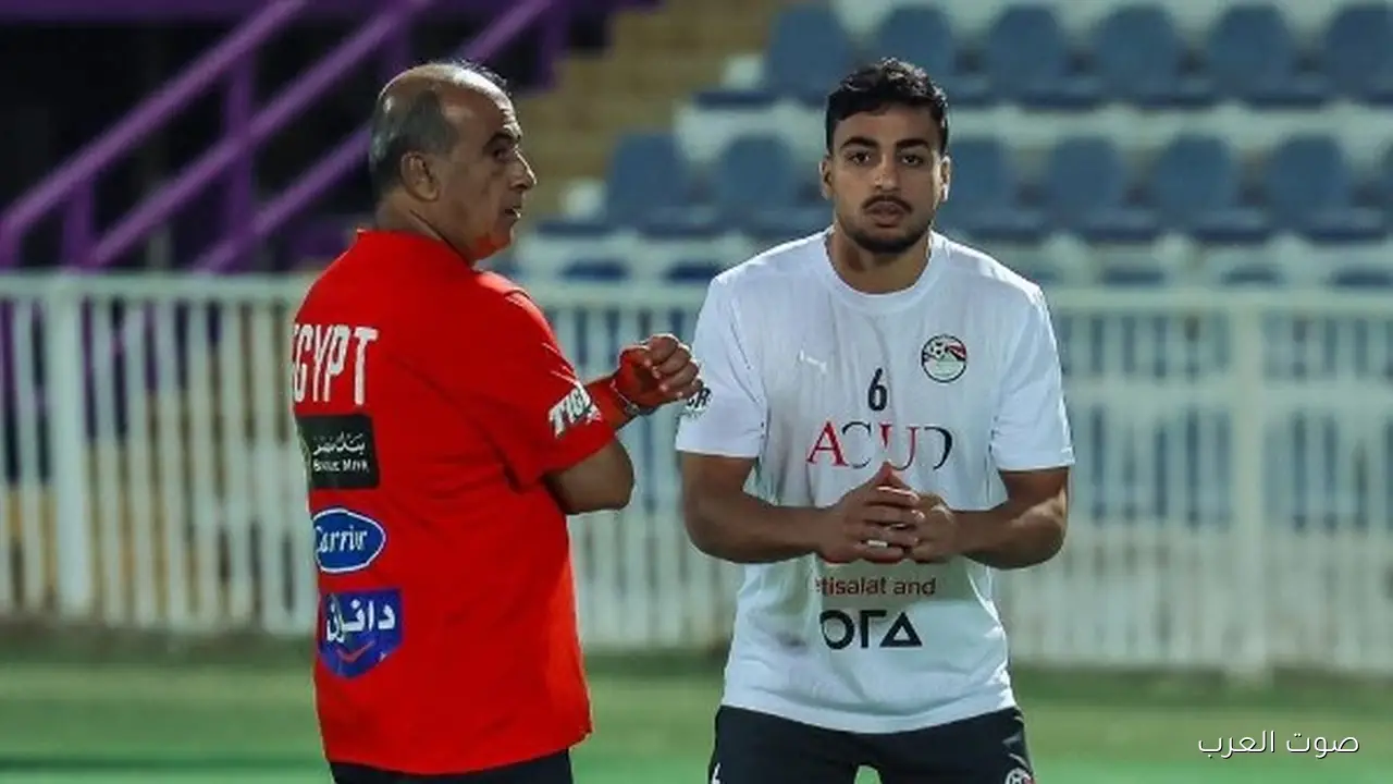محمد إسماعيل: شرف كبير ليا إني أنضم لمنتخب مصر وبتمنى نحقق إنجاز مع الفراعنة