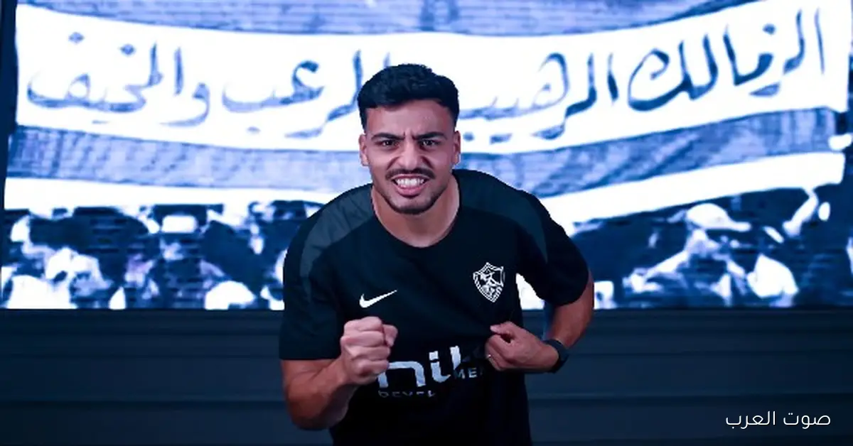 محمد إسماعيل وموقفه من اللعب مع الزمالك ضد كايزر تشيفز.. التفاصيل
