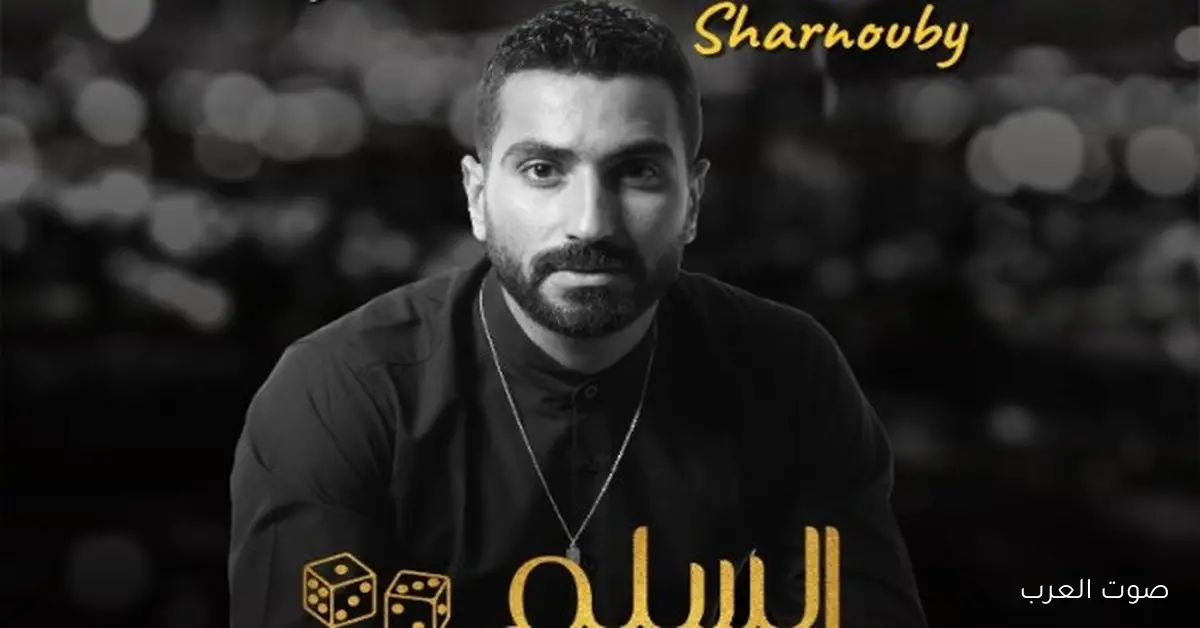 محمد شرنوبي بيدخل الروح في موسيقى فيلم السلم والثعبان مع لعبة وبلعبها