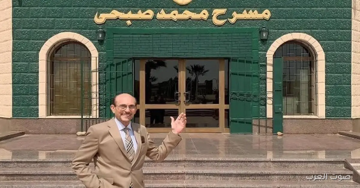 محمد صبحي يعاني من وعكة صحية