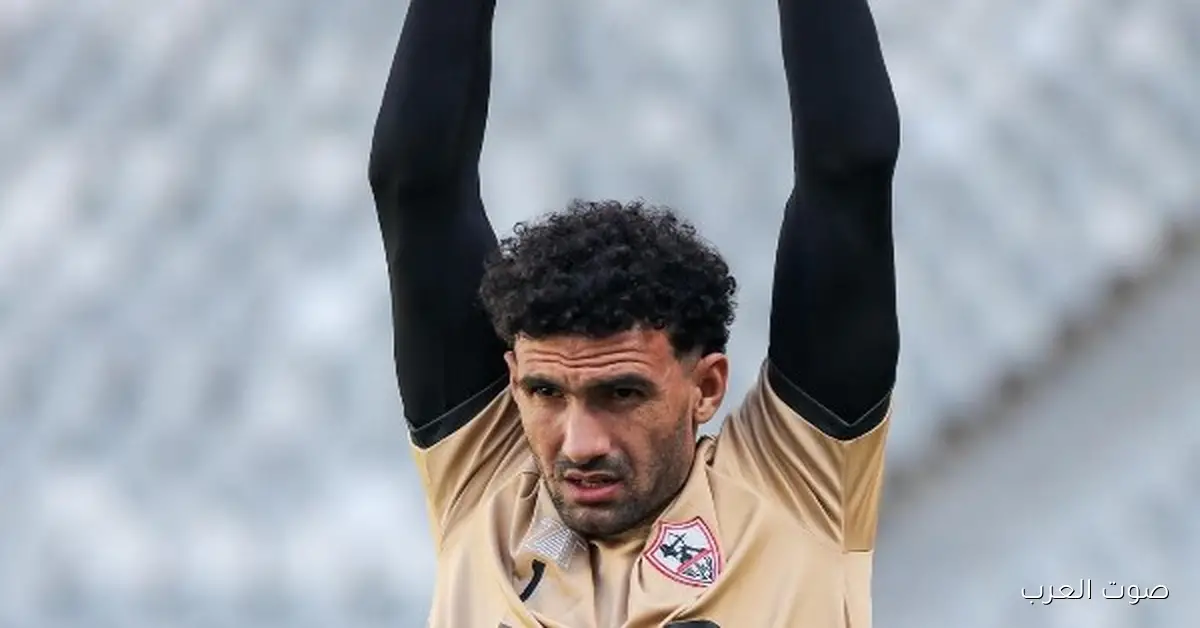 محمد عواد هو سر صعود الزمالك للنهائي في السوبر المصري