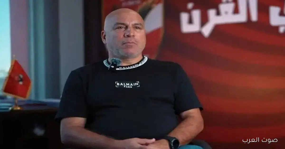 محمد يوسف: الإصرار والروح العالية هما سر الفوز باللقب