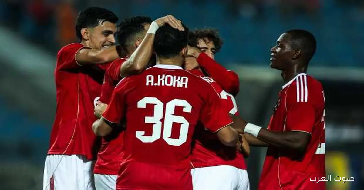 مدافع الأهلي قرب يسيب الفريق في الانتقالات الشتوية