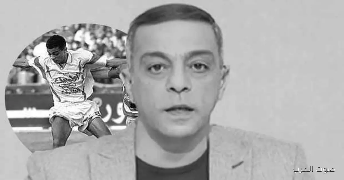 مدحت عبد الهادي وخالد الغندور.. تفاصيل أزمة نجمي الزمالك في عزاء محمد صبري