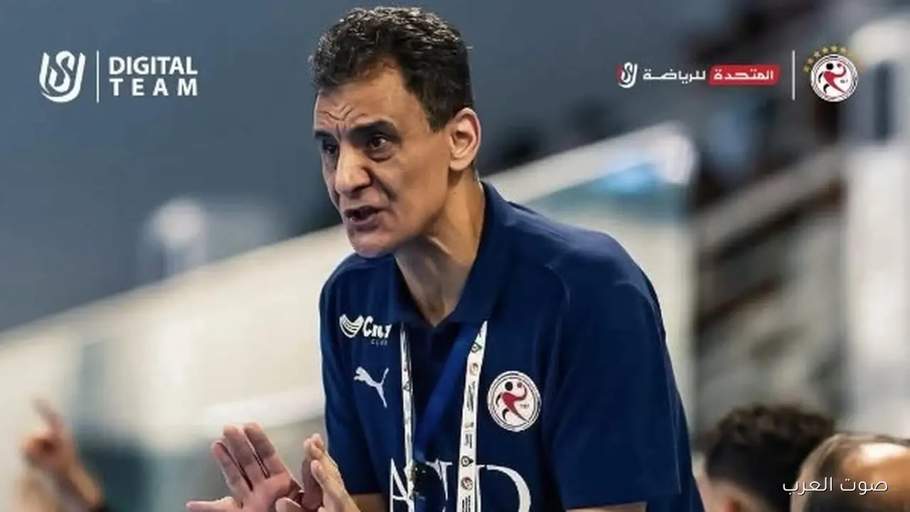 مدرب منتخب ناشئي اليد يحكي أسرار إنجاز المونديال: الجيل الجديد مش عارف المستحيل