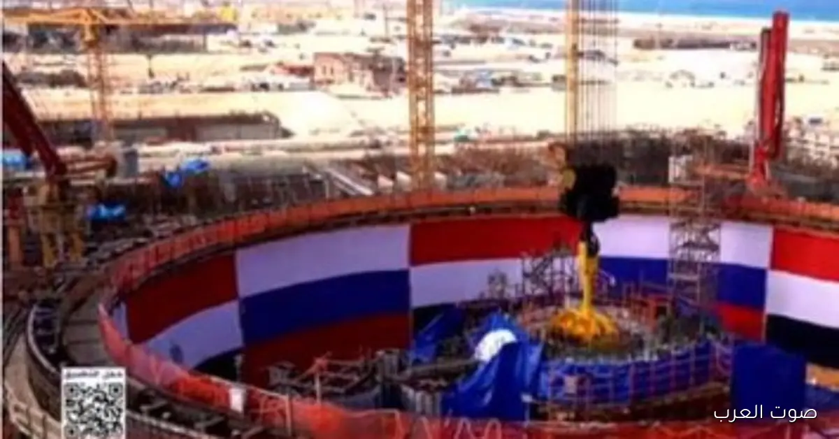 مدير مشروع الضبعة: الوقود للمفاعل النووي هيكون جاهز في مايو 2027