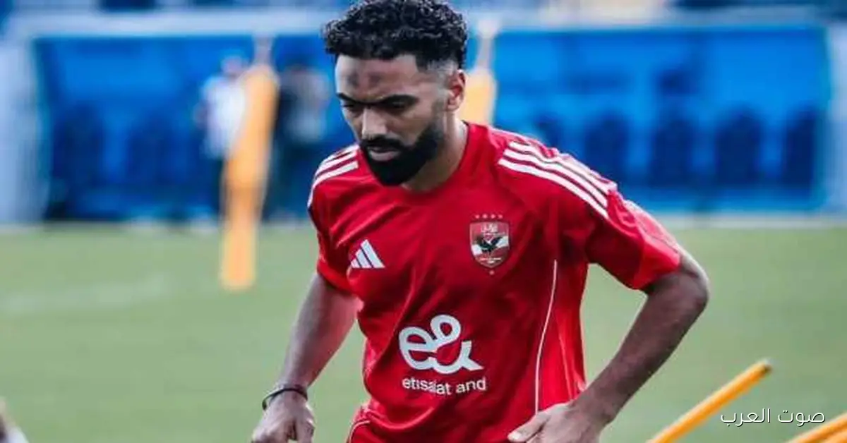 مران الأهلي: الشحات مستمر في التأهيل وجاب الله يكشف عن تفاصيل إصابة محمد عبدالله