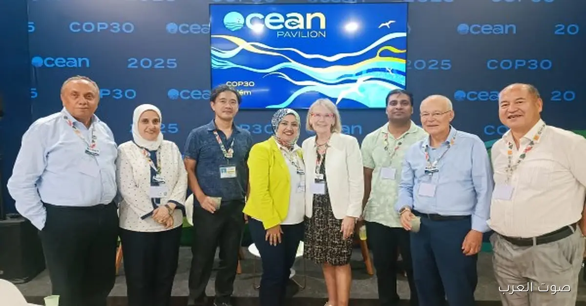 مركز المخاطر البحرية يشارك في إعداد إعلان بليم للمحيط في مؤتمر COP30 بالبرازيل