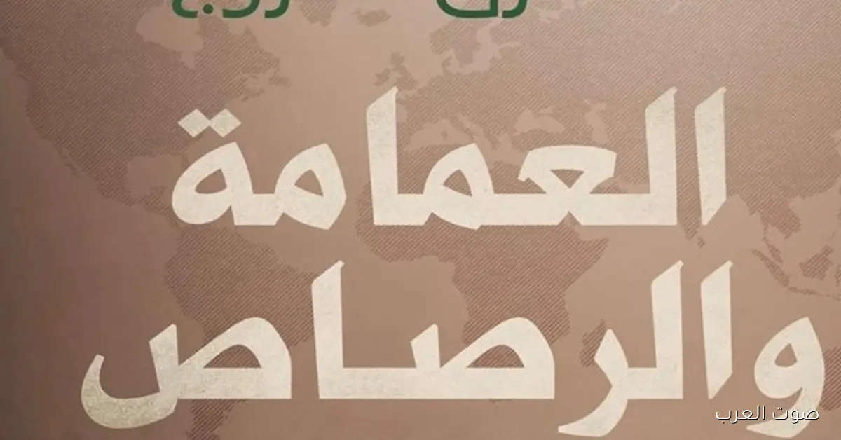 مركز ماسبيرو للدراسات ينظم ندوة للدكتور طارق دحروج عن مخاطر التطرف الديني