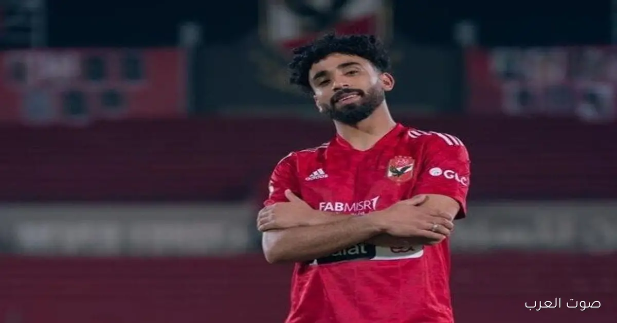 مروان عطية يزيد فرحة الأهلي بتقدمهم على الزمالك في نهائي كأس السوبر المصري