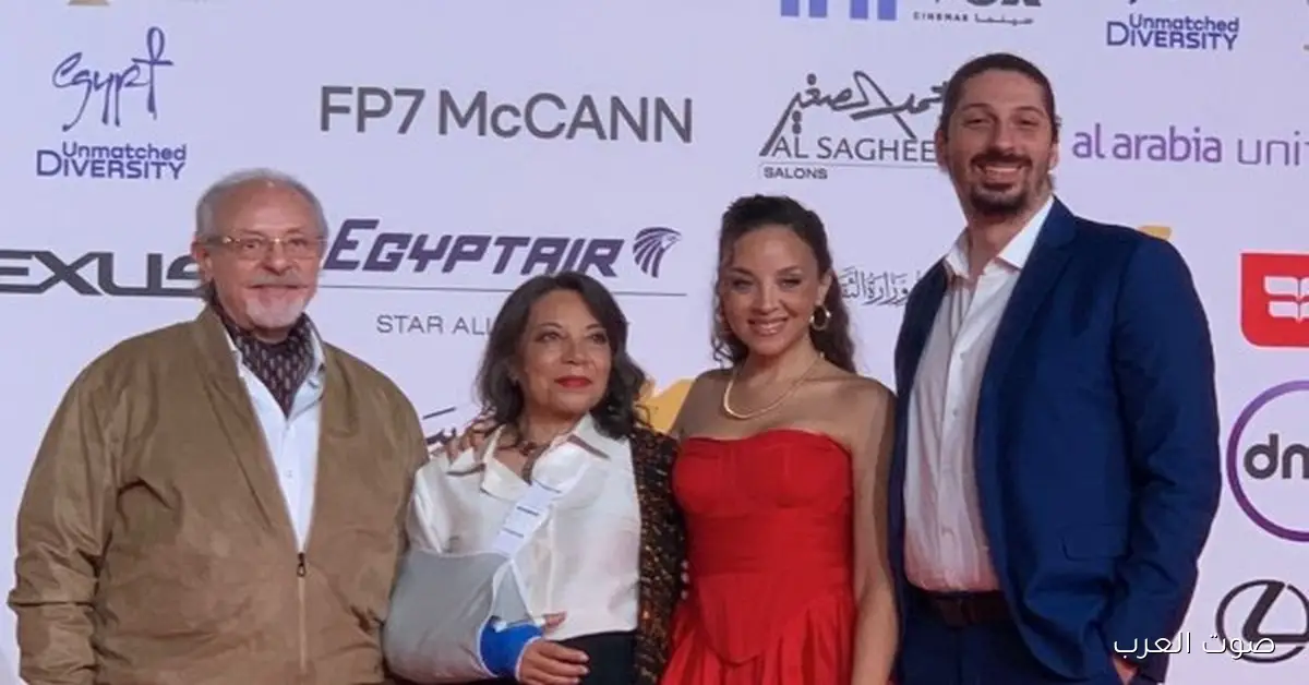 مريم الخشت مع جوزها وعيلتها على السجادة الحمراء لفيلم “بنات الباشا” في مهرجان القاهرة