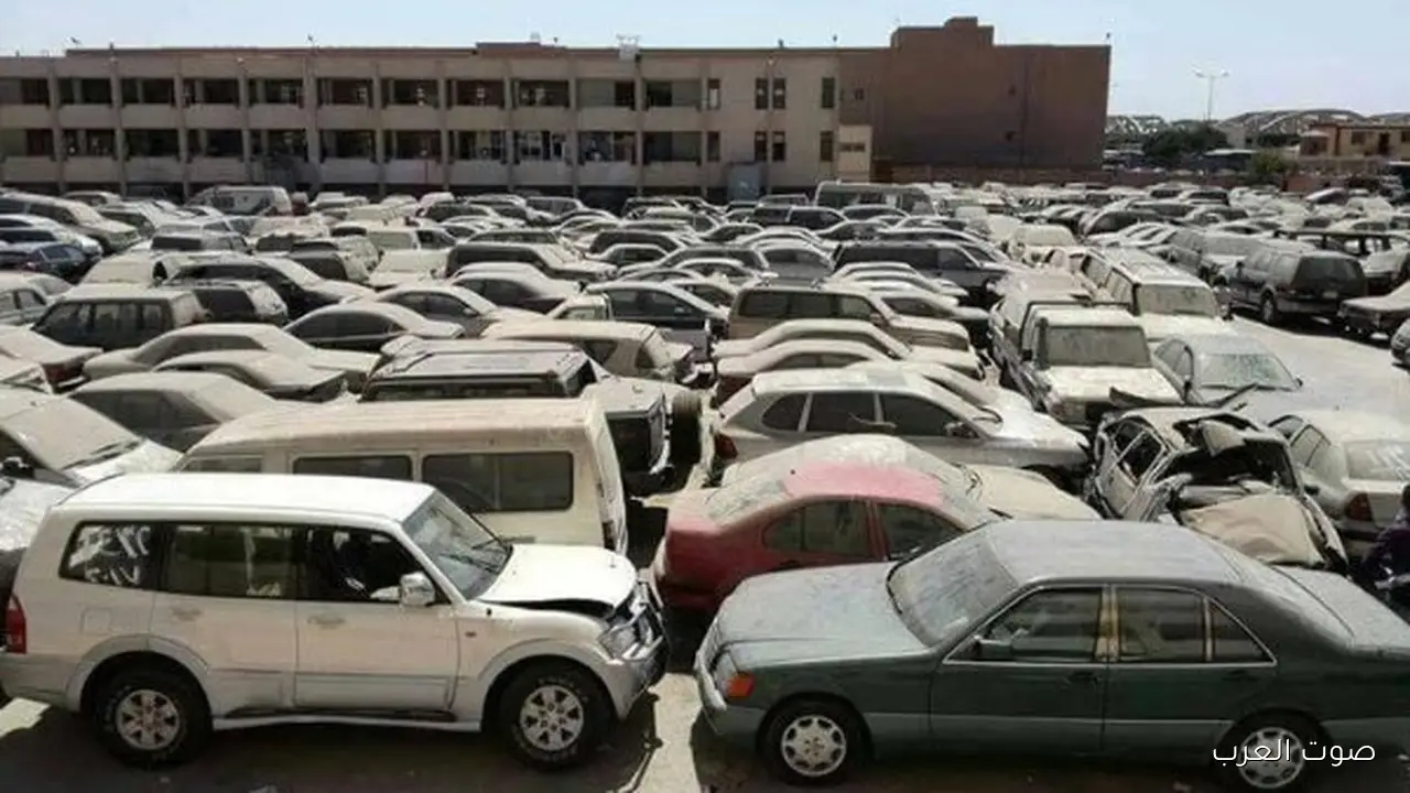 مزاد علني لبيع السيارات المخزنة في جمارك مطار القاهرة