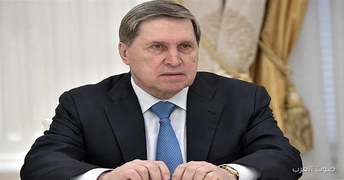 مساعد الرئيس الروسي: قمة بوتين وترامب اتأجلت لكن الاتصالات لسه مستمرة