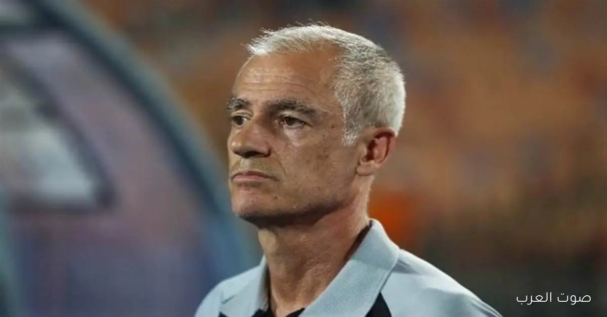 مساعد فيريرا: راجع مصر قريب والزمالك ما اتصلش بيا