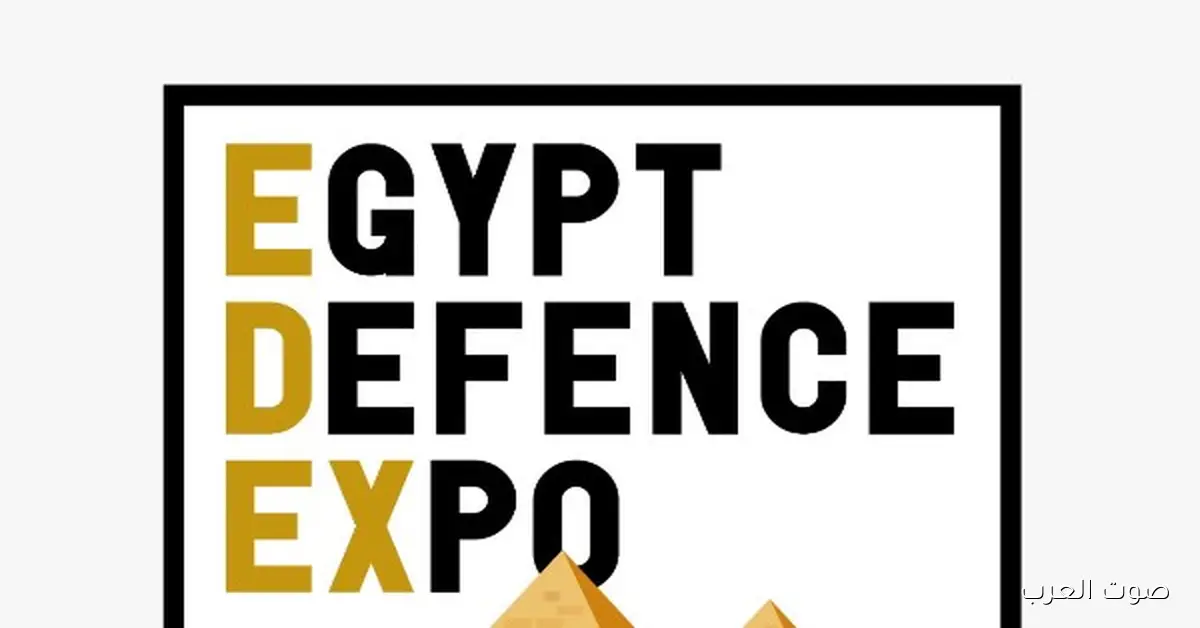 مشاركة كبيرة من الإمارات في معرض إيدكس 2025 لعرض أحدث الأسلحة والطائرات المسيرة