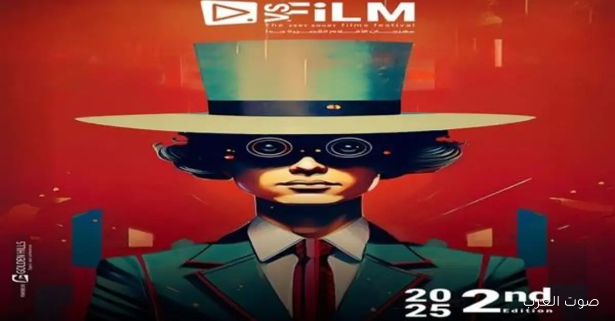 مصر تكسب جوائز الدورة التانية من مهرجان FS-film للأفلام القصيرة جداً