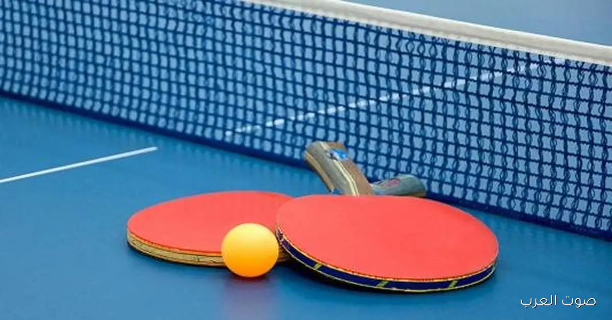 مصر في المجموعة الأولى بكأس العالم المختلط لتنس الطاولة في الصين 2025