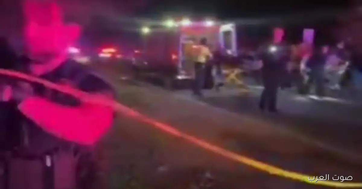 مصرع 4 و إصابة 10 في حادث إطلاق نار خلال حفلة في كاليفورنيا