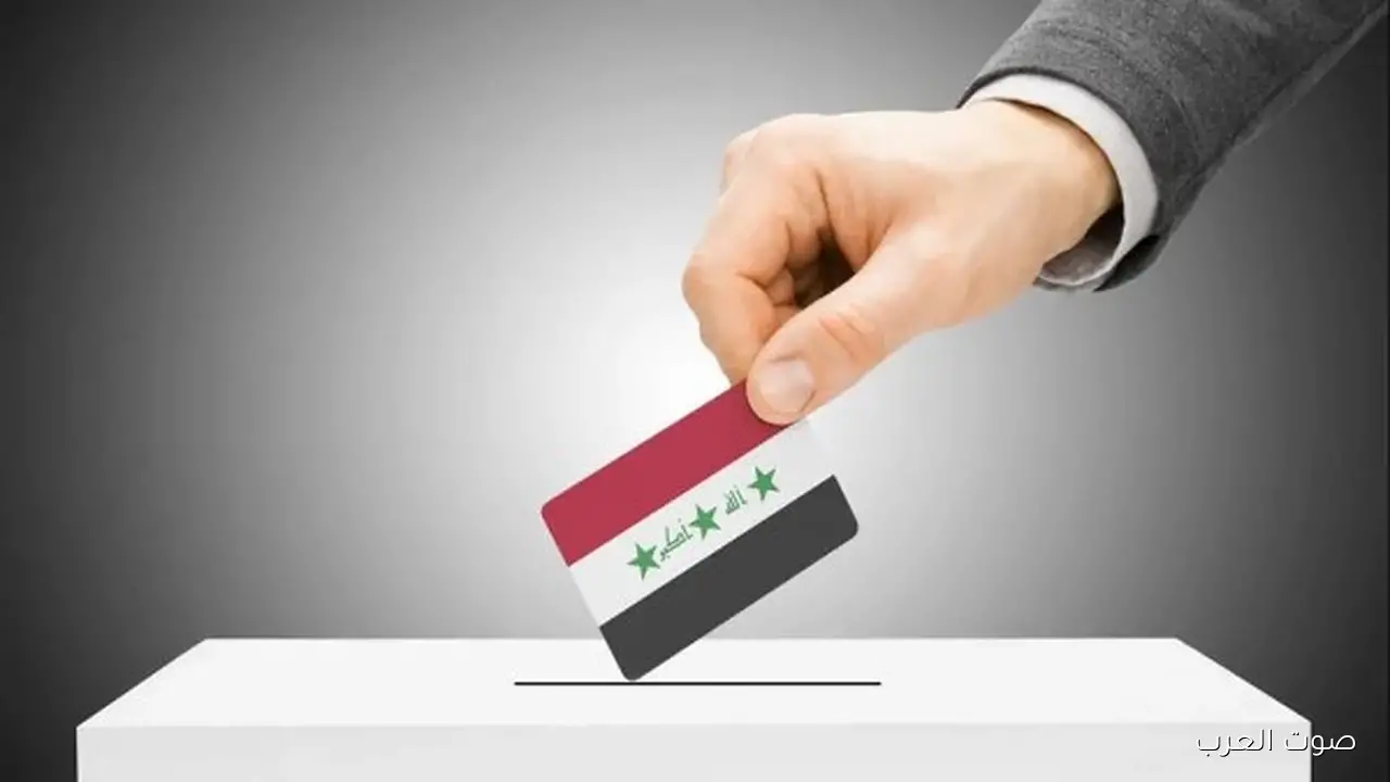 مفوضية الانتخابات في العراق: أكتر من 20 مليون ناخب هيشاركوا في الانتخابات العامة