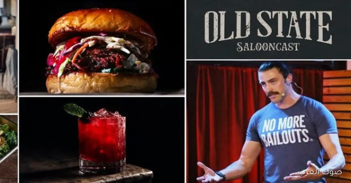 مقهى أمريكي يثير ضجة بعرض مشروبات كحولية مجانية مقابل الإبلاغ عن المهاجرين