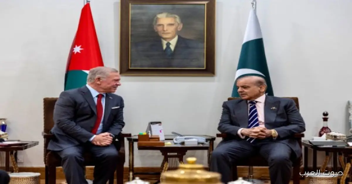 ملك الأردن: التعاون مع باكستان مهم لمصلحة قضايا الأمة الإسلامية