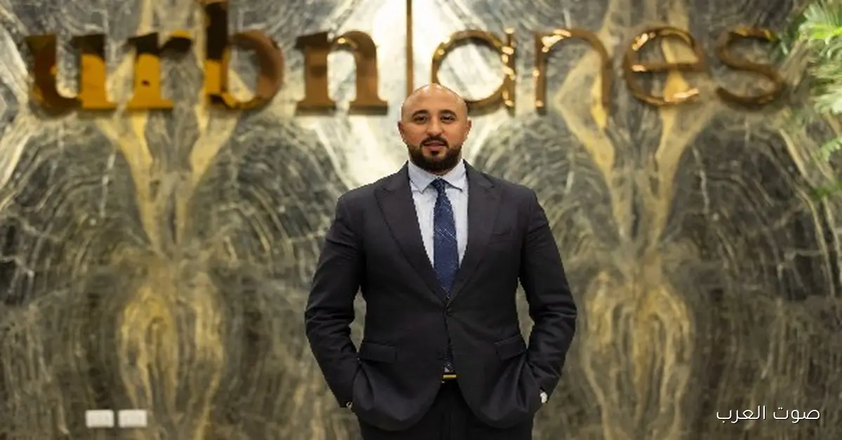 من الكويت لمصر.. فيرست جروب وأوربن لينز.. رؤية جديدة لمجتمعات عصرية بلمسة مميزة