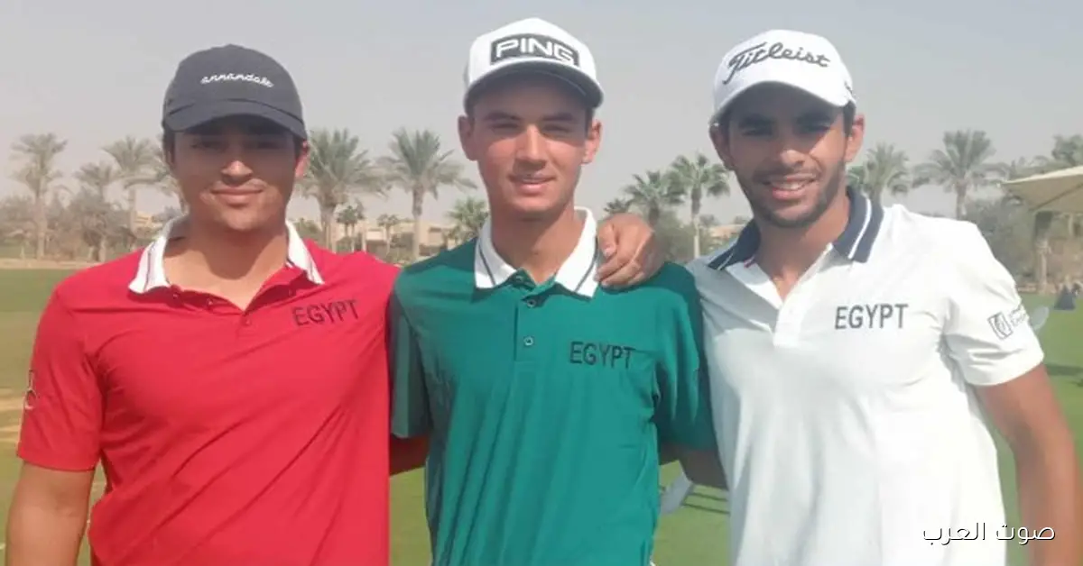 منتخب الجولف رايح السعودية عشان يشارك في البطولة العربية