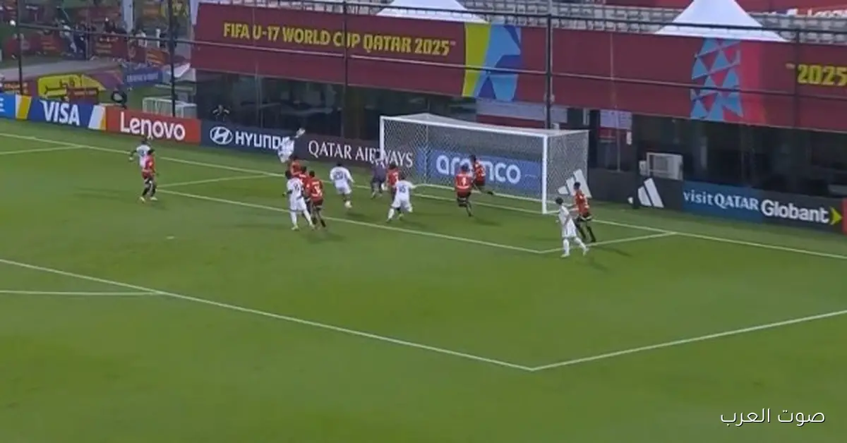 منتخب مصر متأخر أمام فنزويلا بهدف في الشوط الأول بكأس العالم للشباب تحت 17 سنة