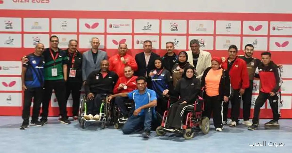 منتخب مصر يكتسح بطولة مصر الدولية لتنس الطاولة البارالمبية بـ 17 ميدالية