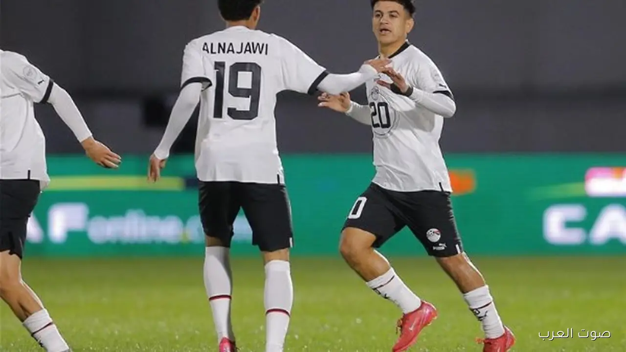 منتخب مصر يودع مونديال الناشئين بهزيمة قاسية من إنجلترا بثلاثية نظيفة