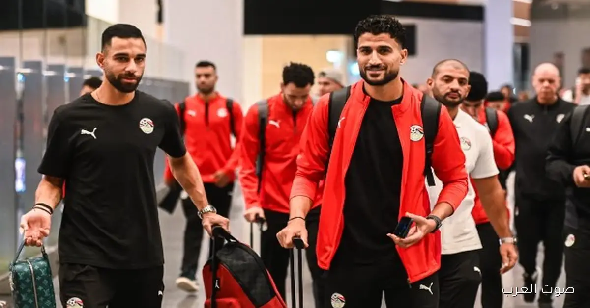 منتخب مصر يوصل بعثته للدوحة استعدادًا لكأس العرب