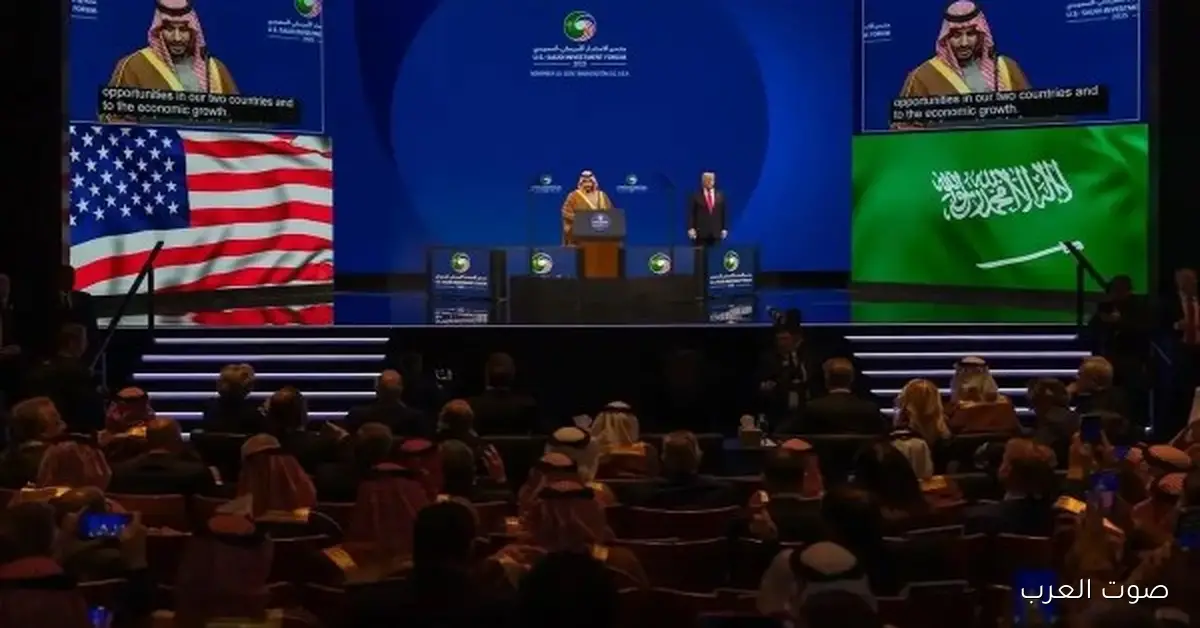 منتدى الاستثمار السعودي-الأمريكي يخلص باتفاقات بـ 270 مليار دولار
