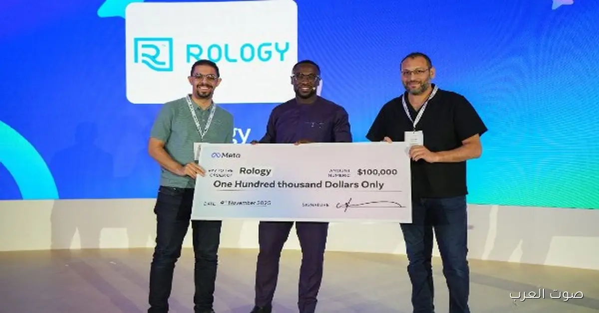 منصة مصرية تكسب 100 ألف دولار جائزة ميتا الكبرى للابتكار في الذكاء الاصطناعي