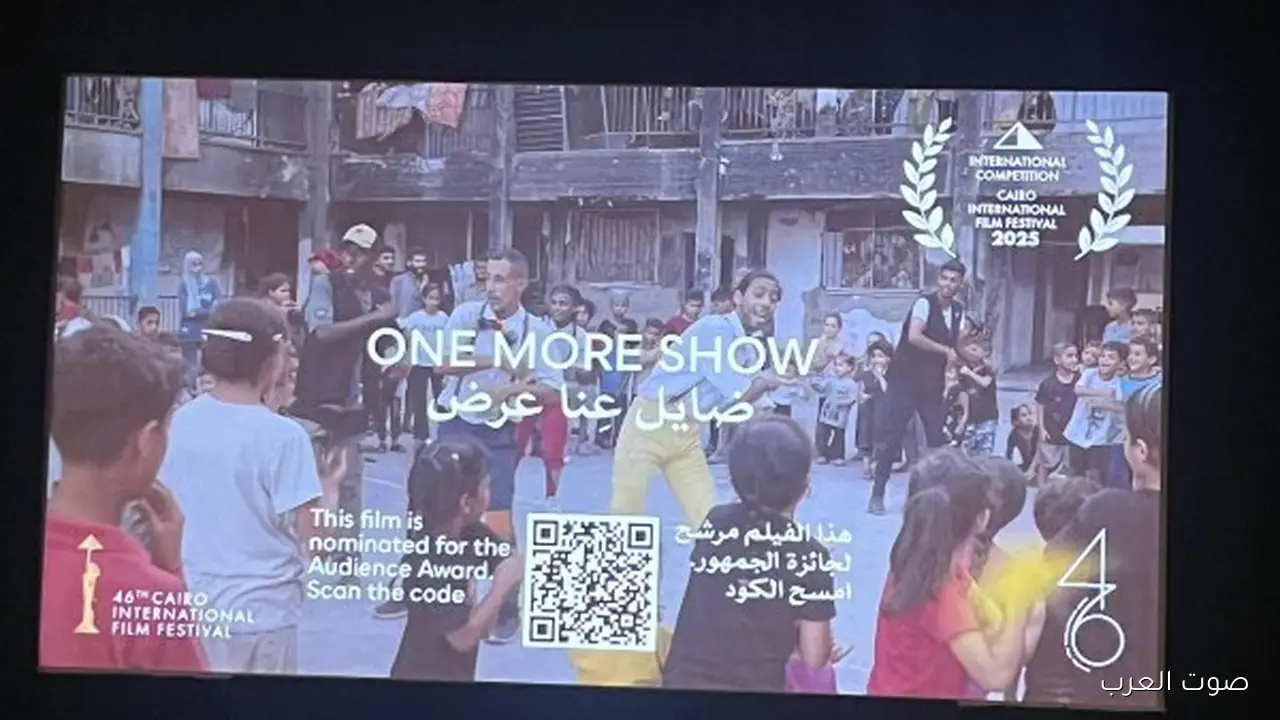 مهرجان القاهرة يتيح للجمهور التصويت على الجائزة باستخدام QR كود