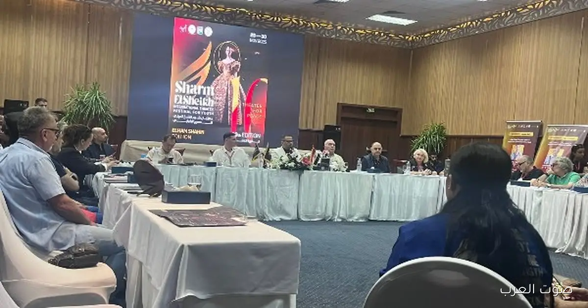 مهرجان في شرم الشيخ يجمع قادة المسرح لبحث سبل التعاون